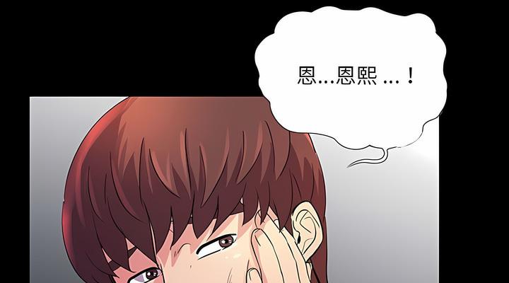 第22话 - 第79.jpg页