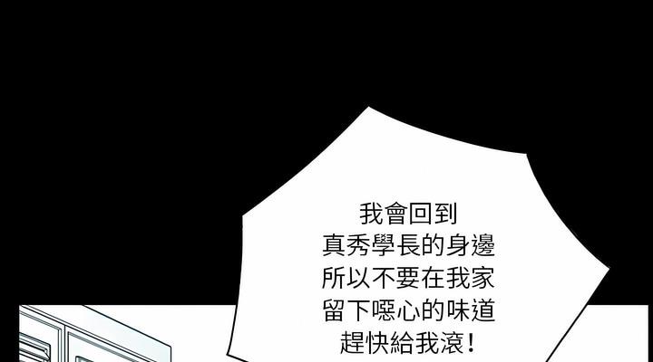 第22话 - 第81.jpg页