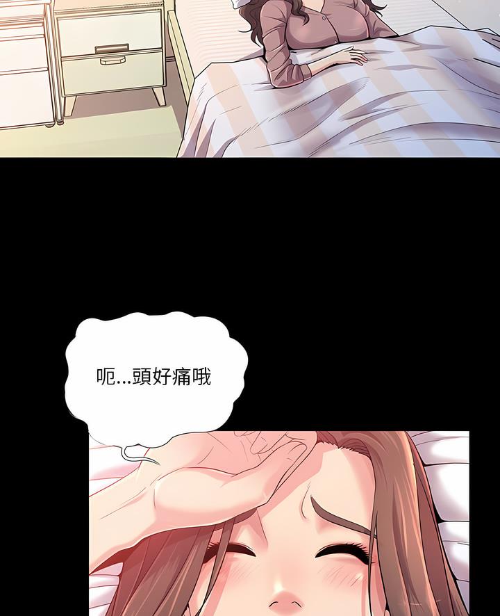 第23话 - 第3.jpg页