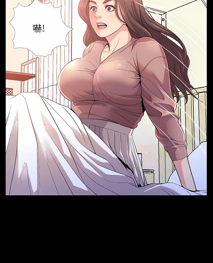 第23话 - 第5.jpg页