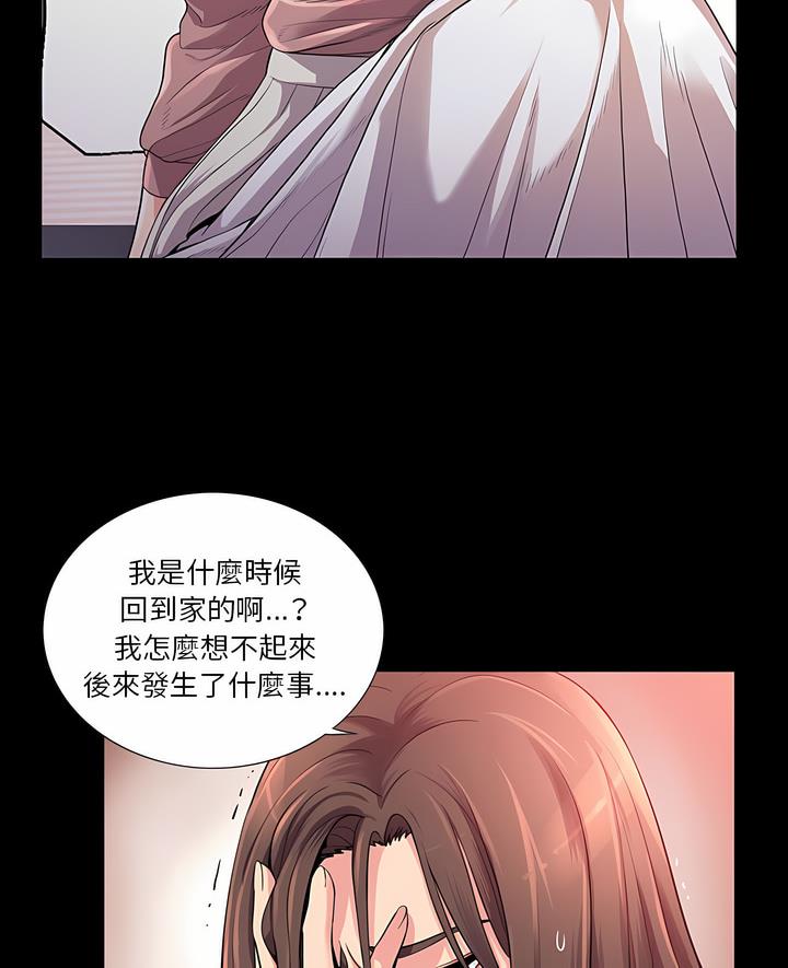 第23话 - 第7.jpg页