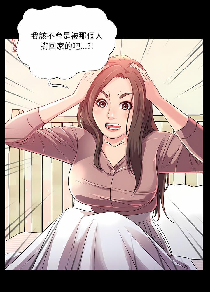第23话 - 第10.jpg页