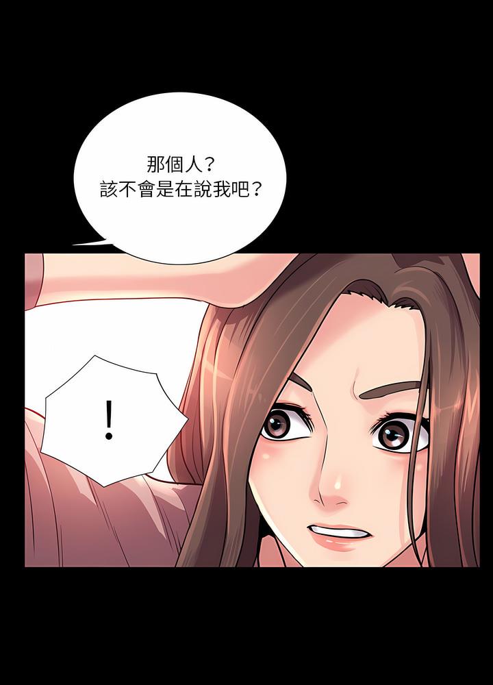 第23话 - 第11.jpg页
