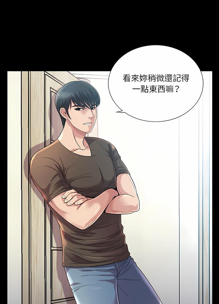 第23话 - 第12.jpg页