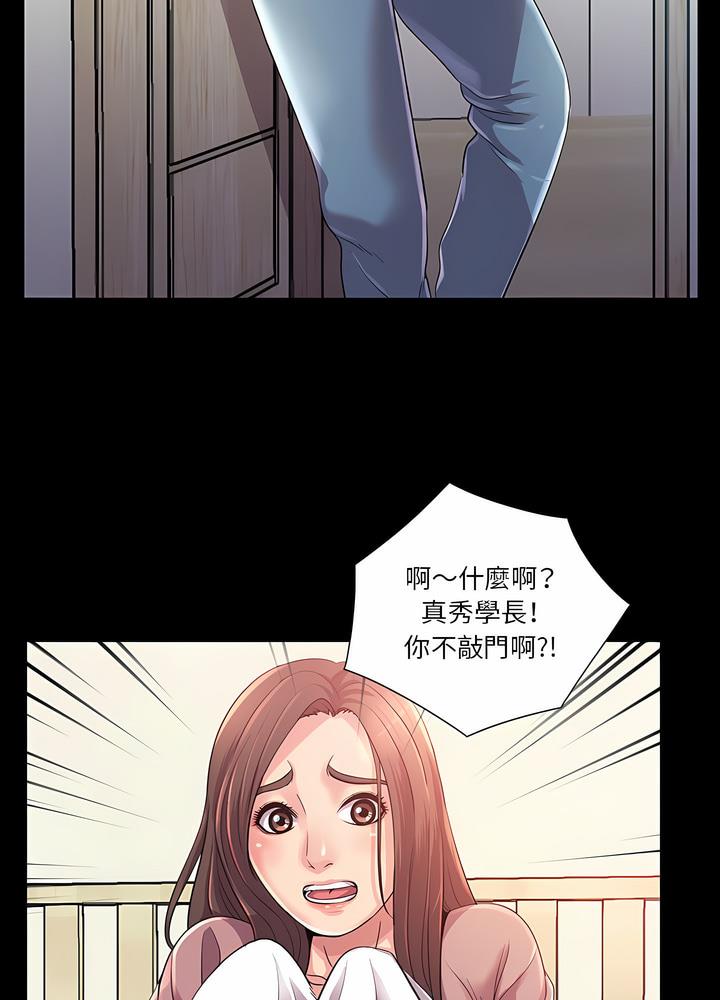 第23话 - 第13.jpg页