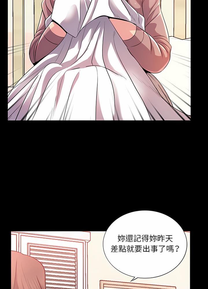 第23话 - 第14.jpg页