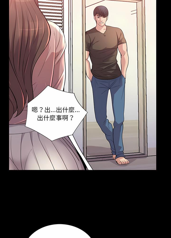 第23话 - 第15.jpg页