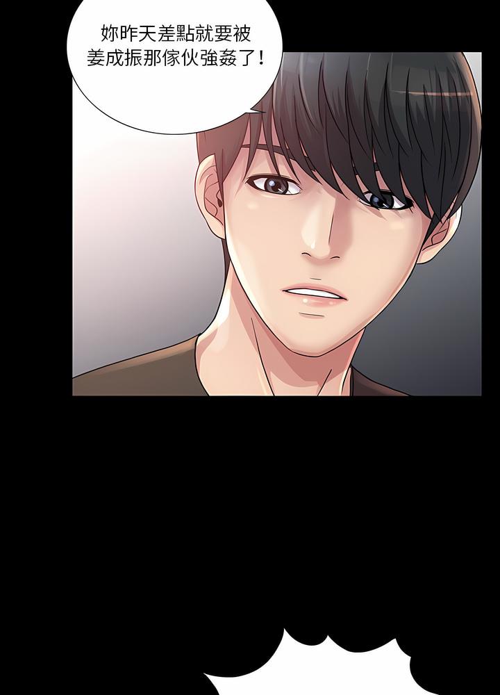 第23话 - 第16.jpg页