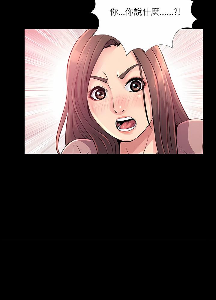 第23话 - 第17.jpg页