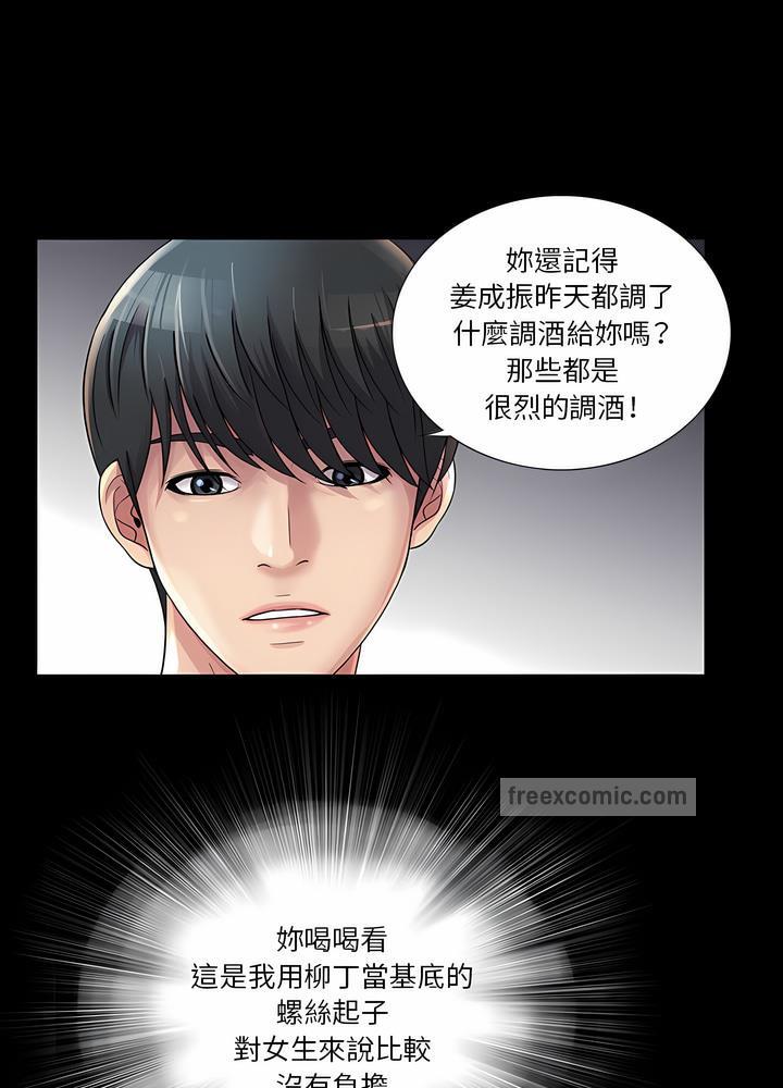 第23话 - 第18.jpg页