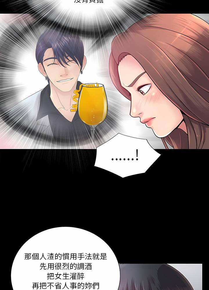 第23话 - 第19.jpg页