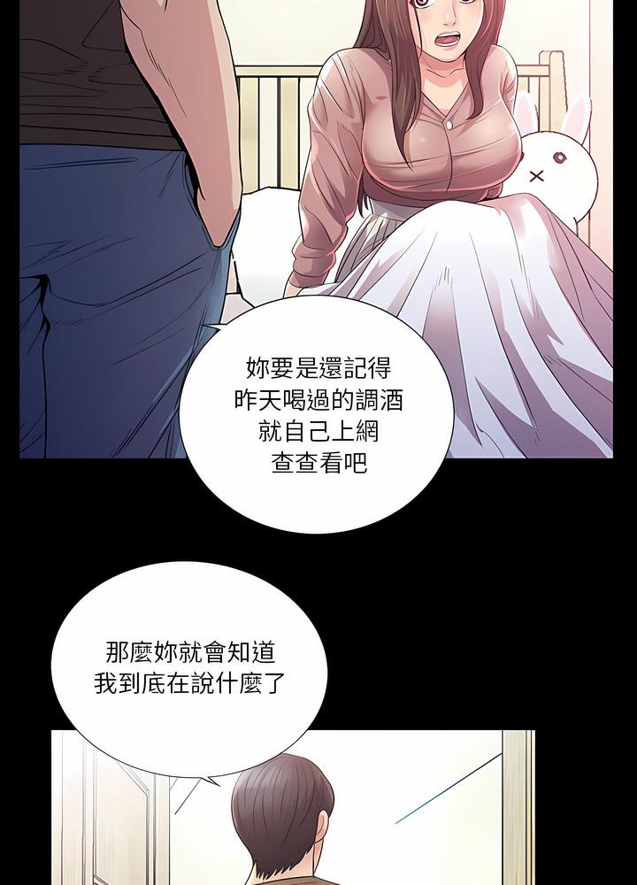 第23话 - 第21.jpg页