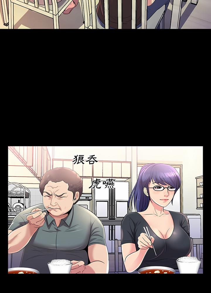 第23话 - 第24.jpg页