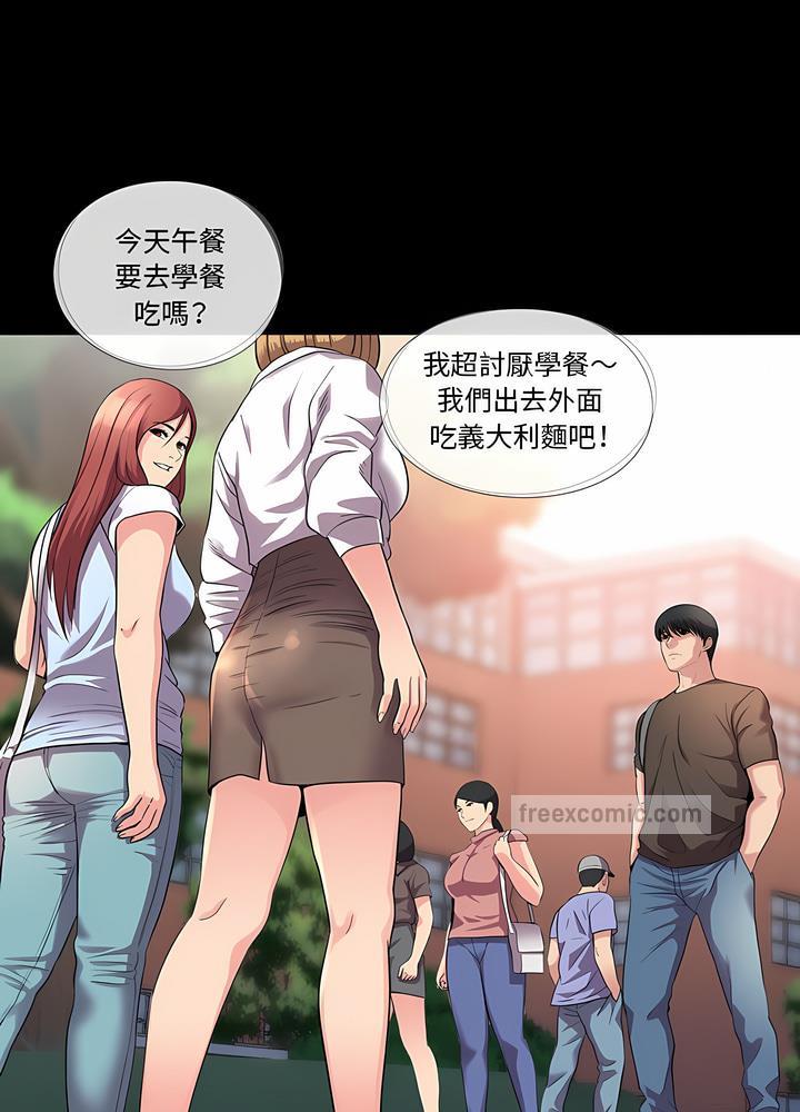 第23话 - 第36.jpg页