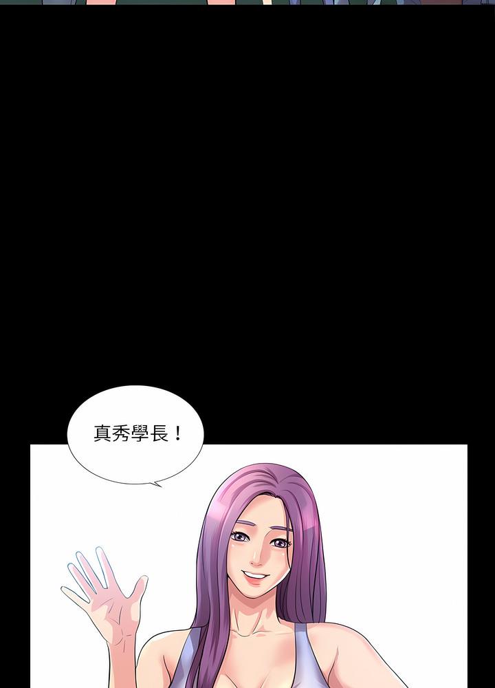 第23话 - 第37.jpg页