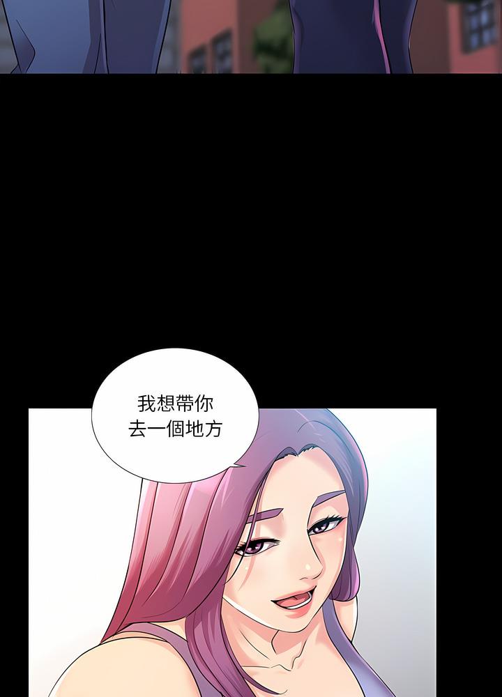 第23话 - 第41.jpg页