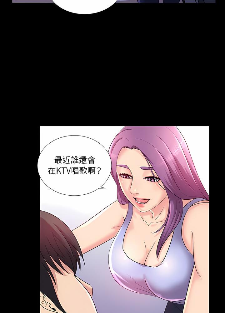 第23话 - 第47.jpg页