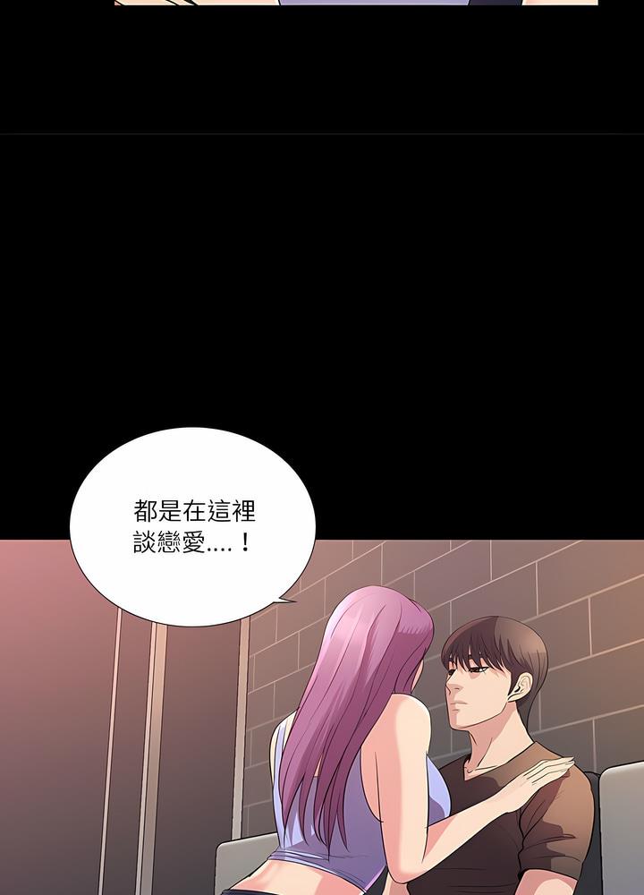 第23话 - 第48.jpg页
