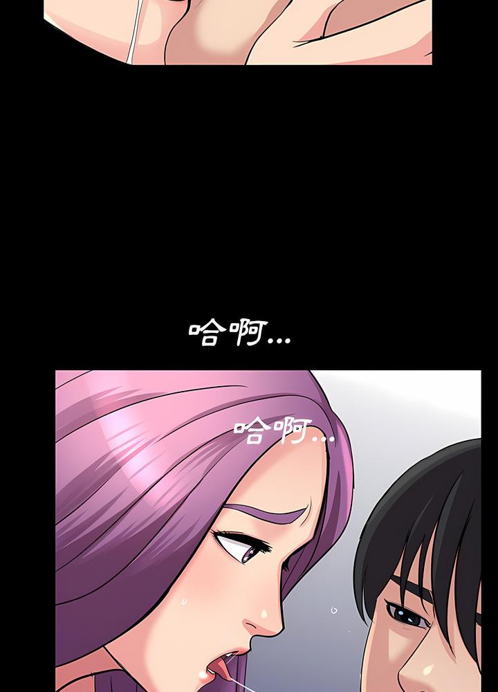 第23话 - 第51.jpg页