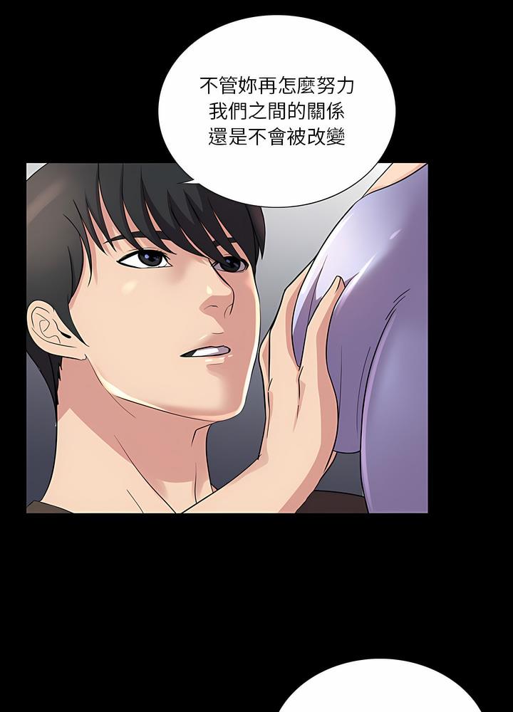 第23话 - 第56.jpg页