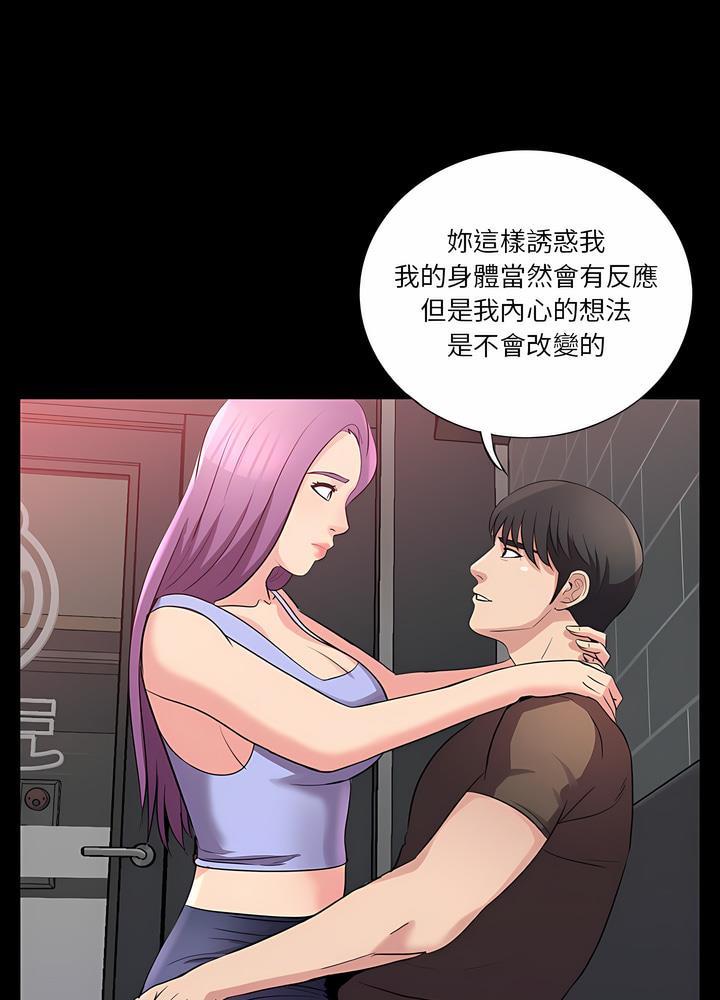第23话 - 第59.jpg页