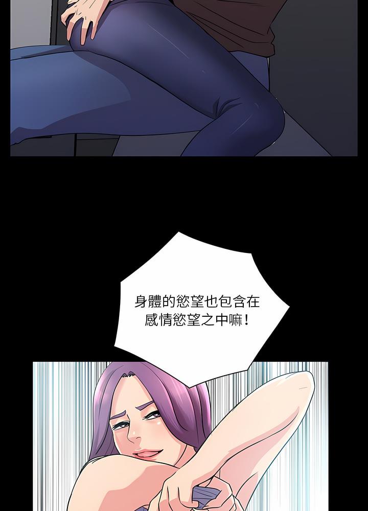 第23话 - 第60.jpg页