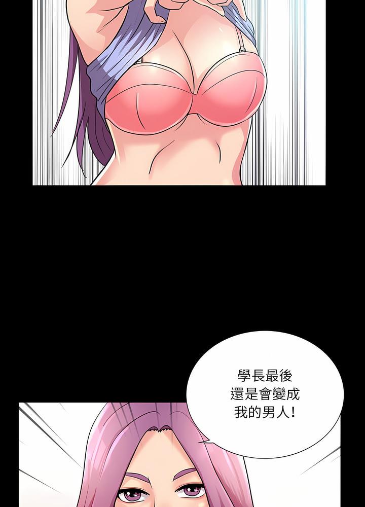 第23话 - 第61.jpg页