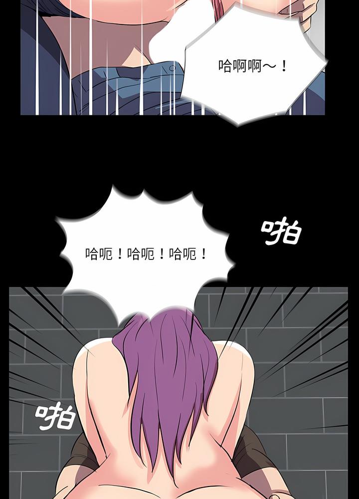 第23话 - 第71.jpg页