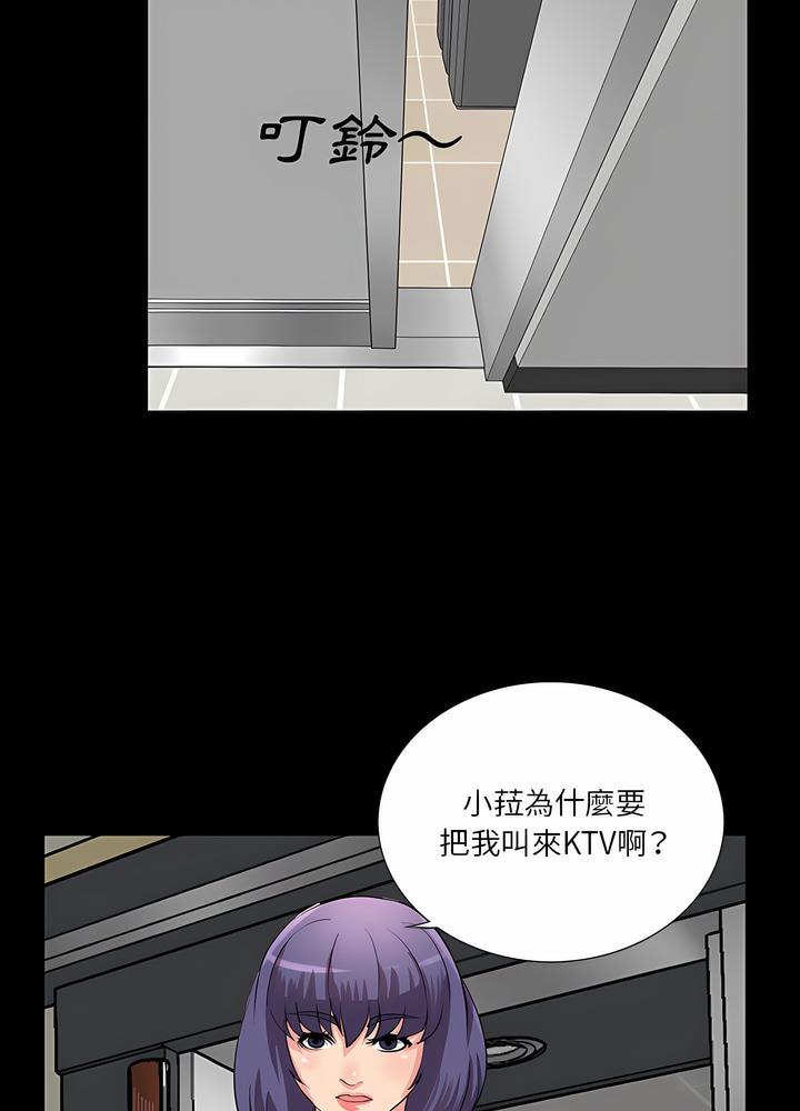 第23话 - 第73.jpg页