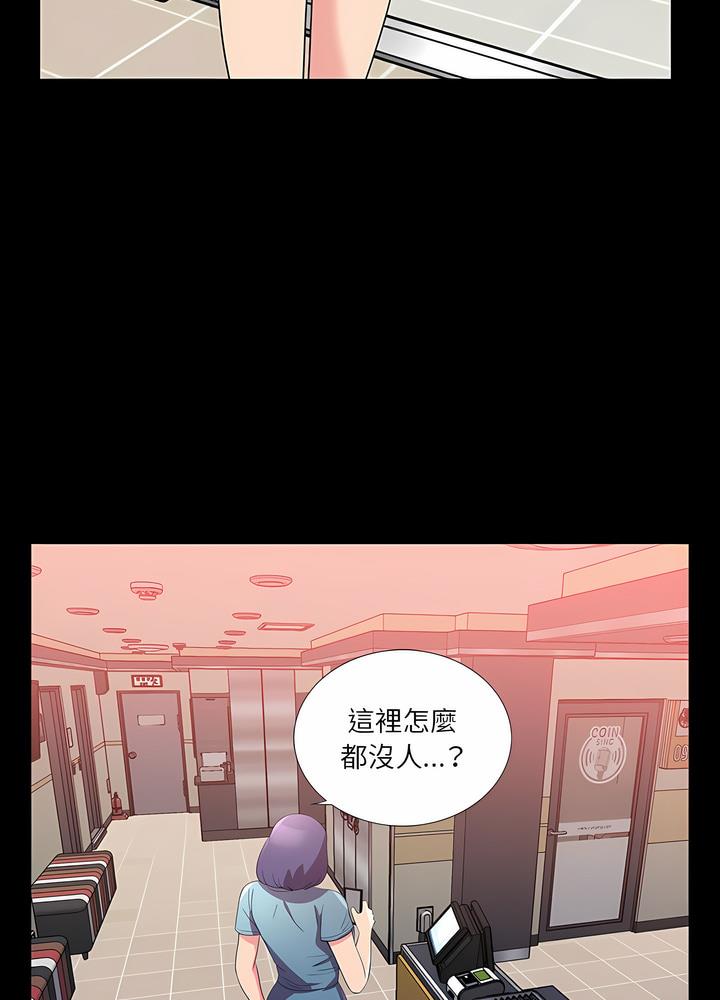 第23话 - 第75.jpg页