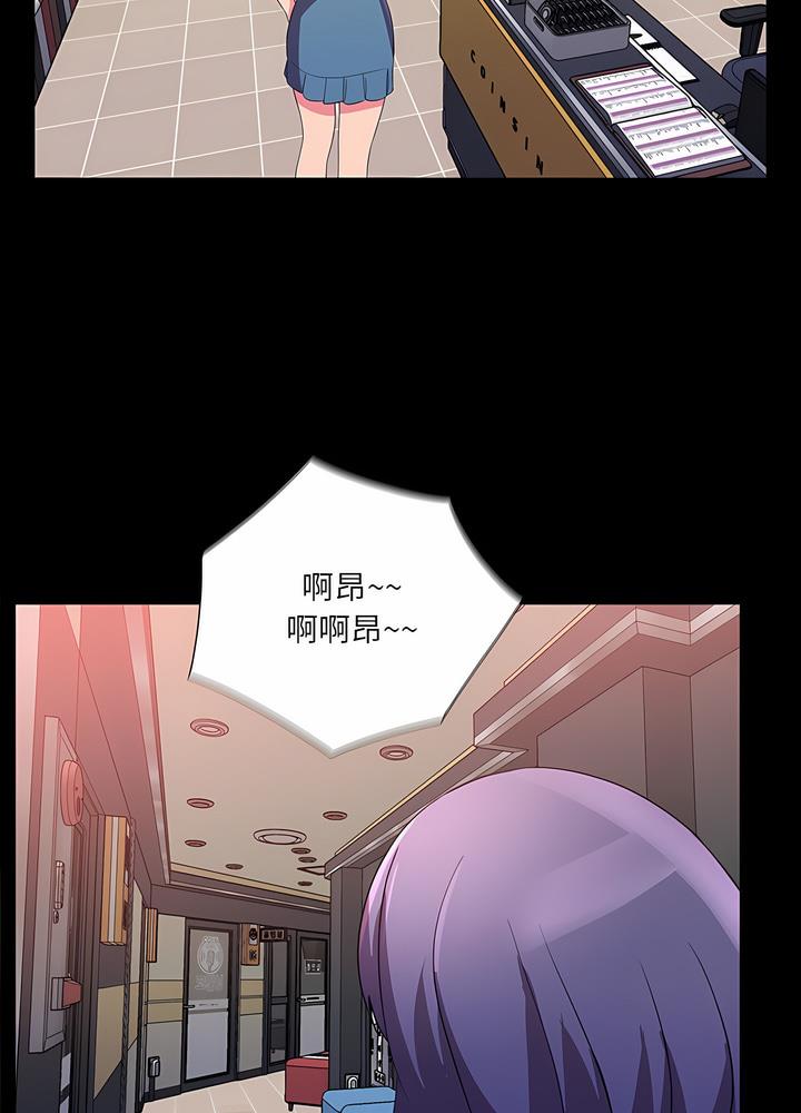 第23话 - 第76.jpg页
