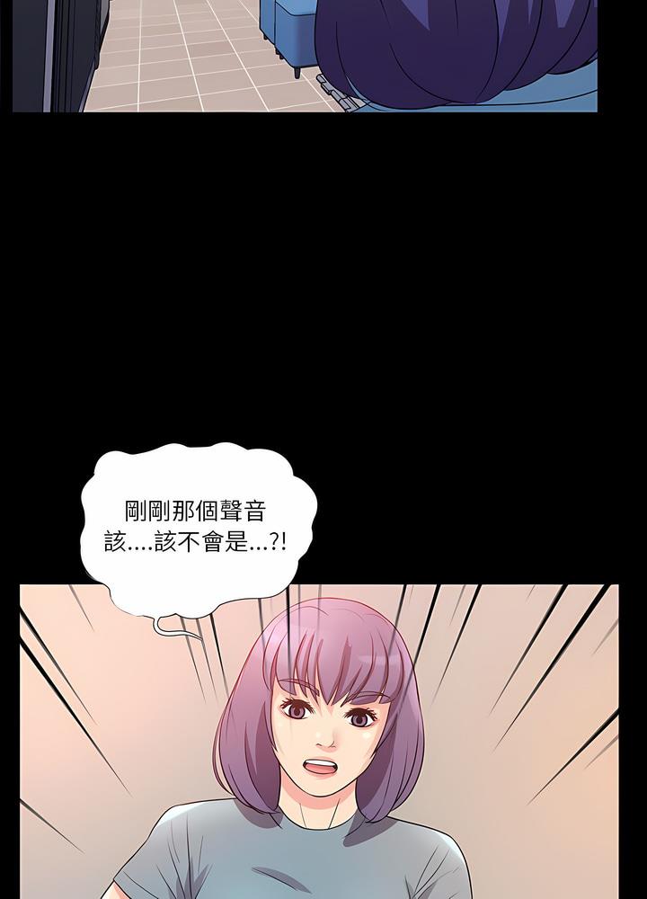 第23话 - 第77.jpg页