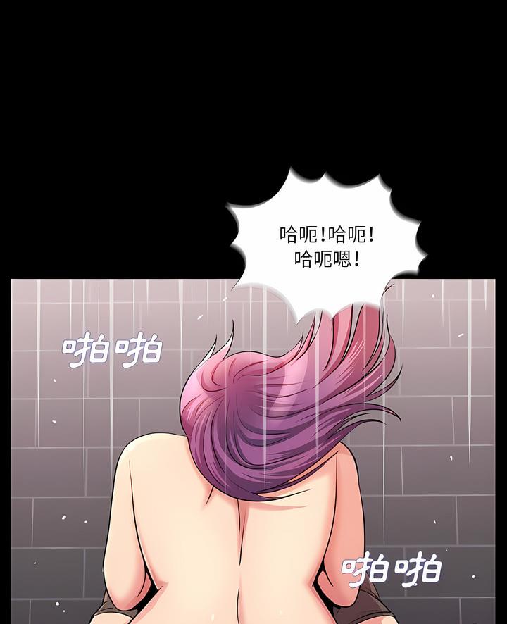 第24话 - 第1.jpg页