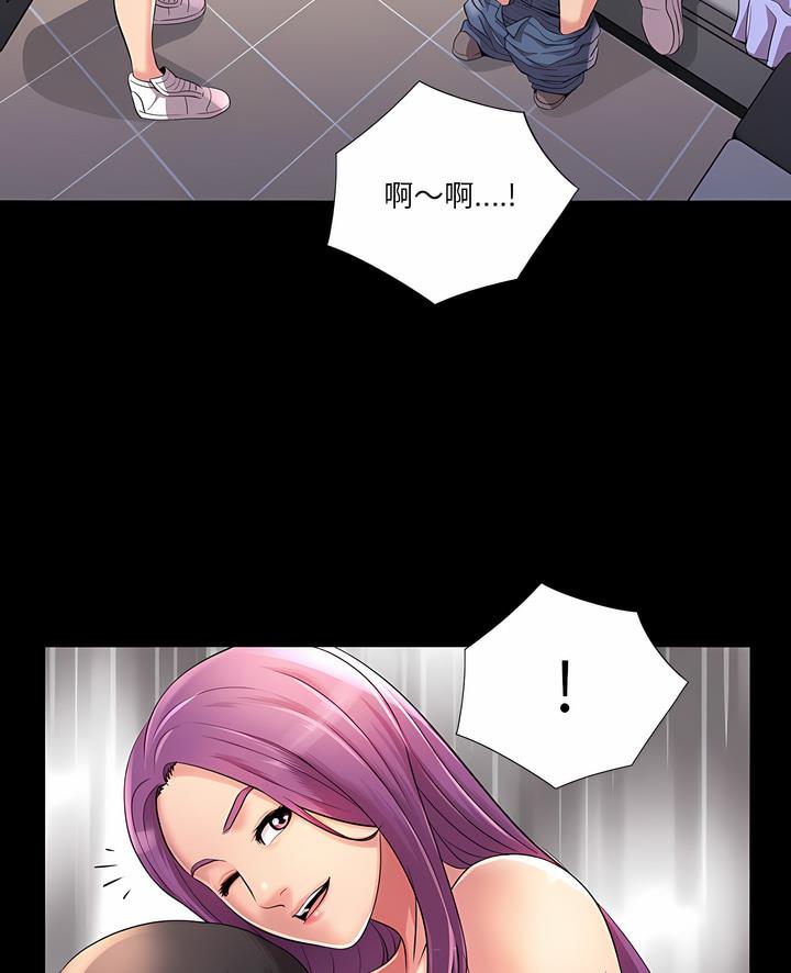 第24话 - 第5.jpg页