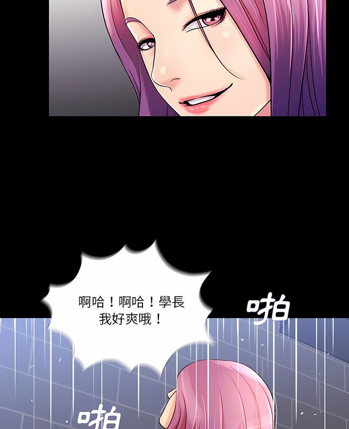 第24话 - 第7.jpg页