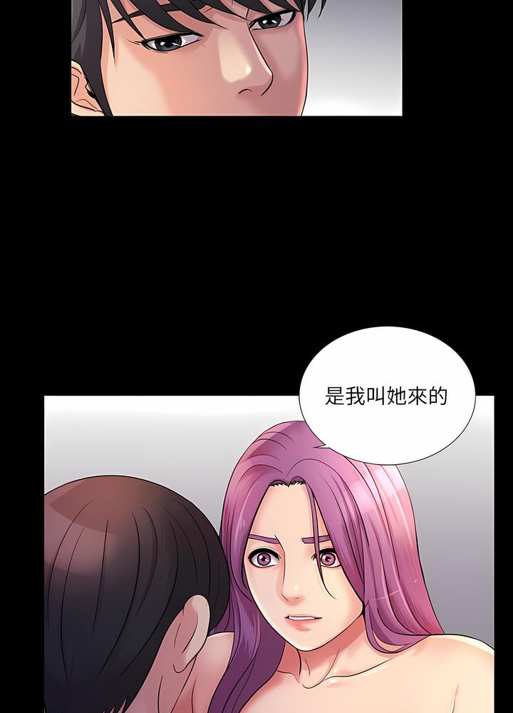 第24话 - 第13.jpg页