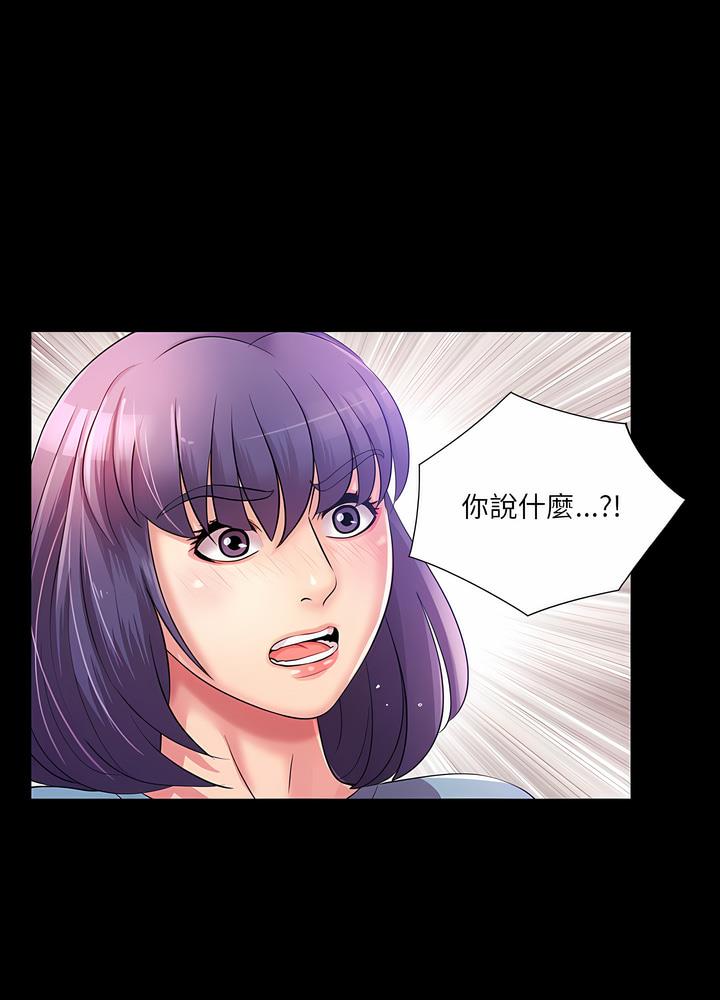 第24话 - 第19.jpg页