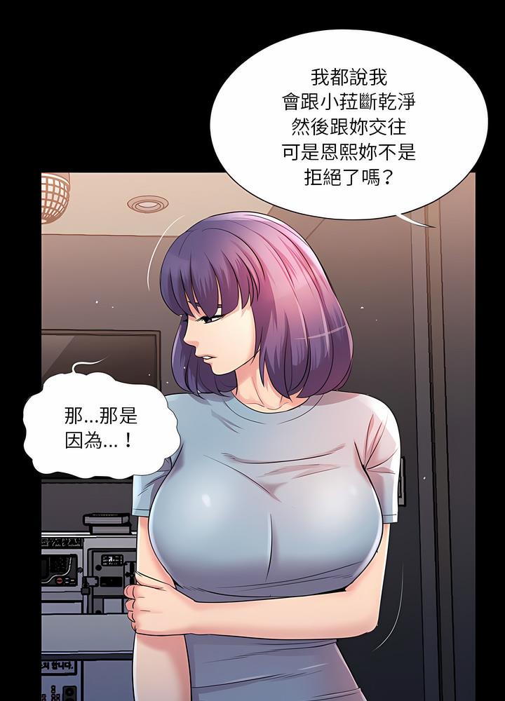 第24话 - 第20.jpg页