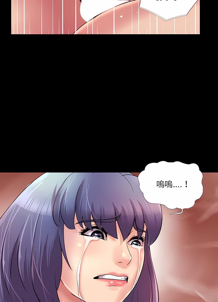 第24话 - 第23.jpg页