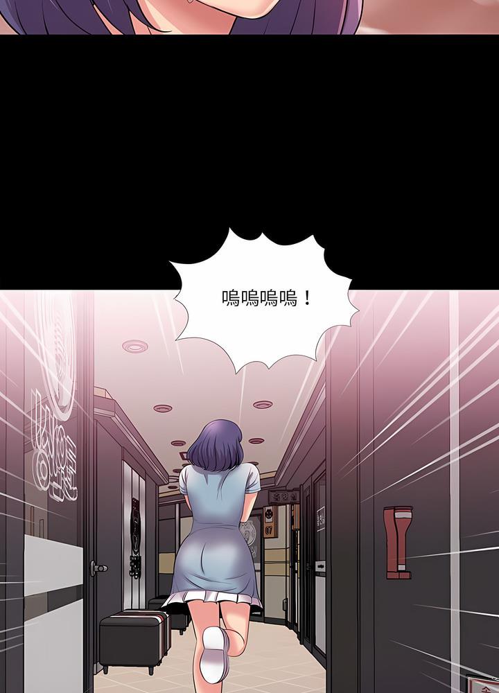 第24话 - 第24.jpg页