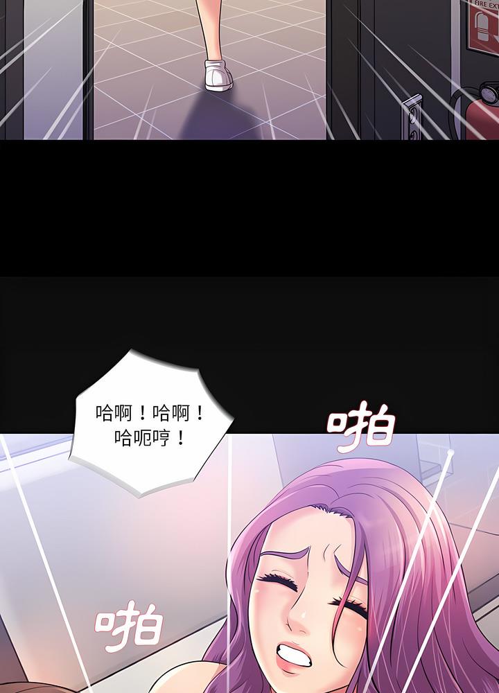 第24话 - 第25.jpg页