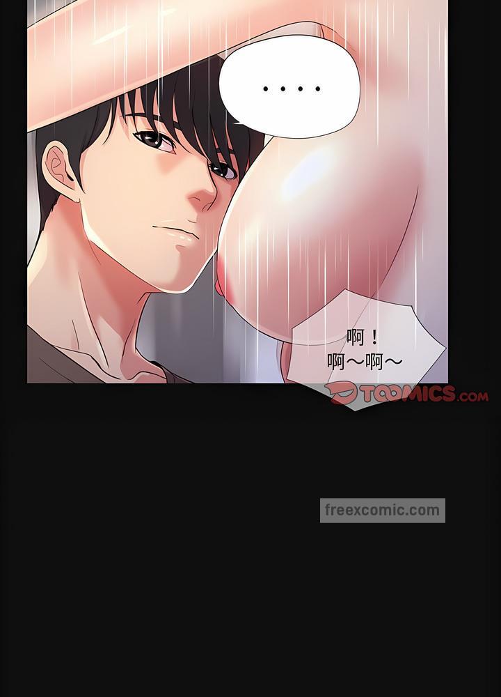 第24话 - 第27.jpg页