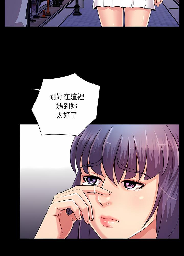 第24话 - 第33.jpg页
