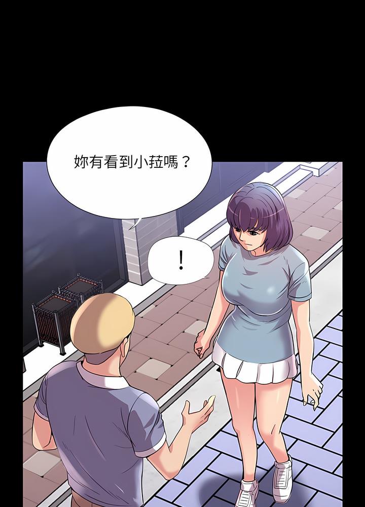 第24话 - 第34.jpg页