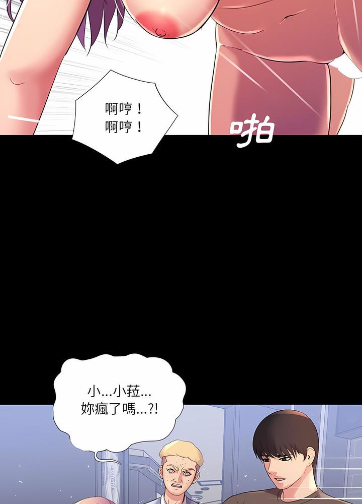 第24话 - 第41.jpg页