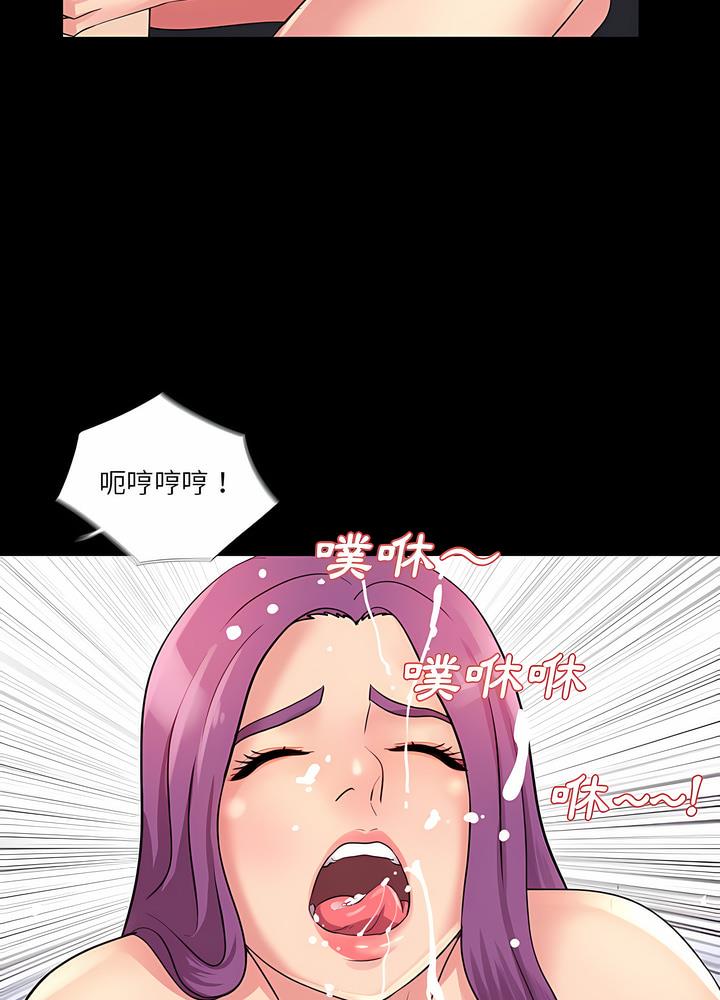 第24话 - 第48.jpg页