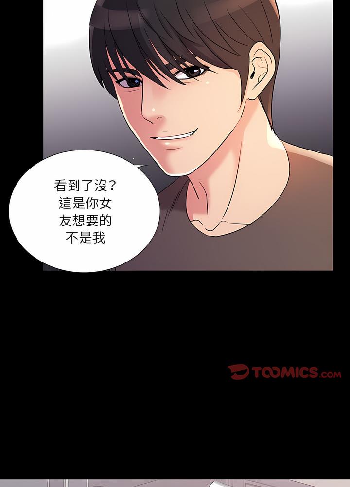 第24话 - 第52.jpg页
