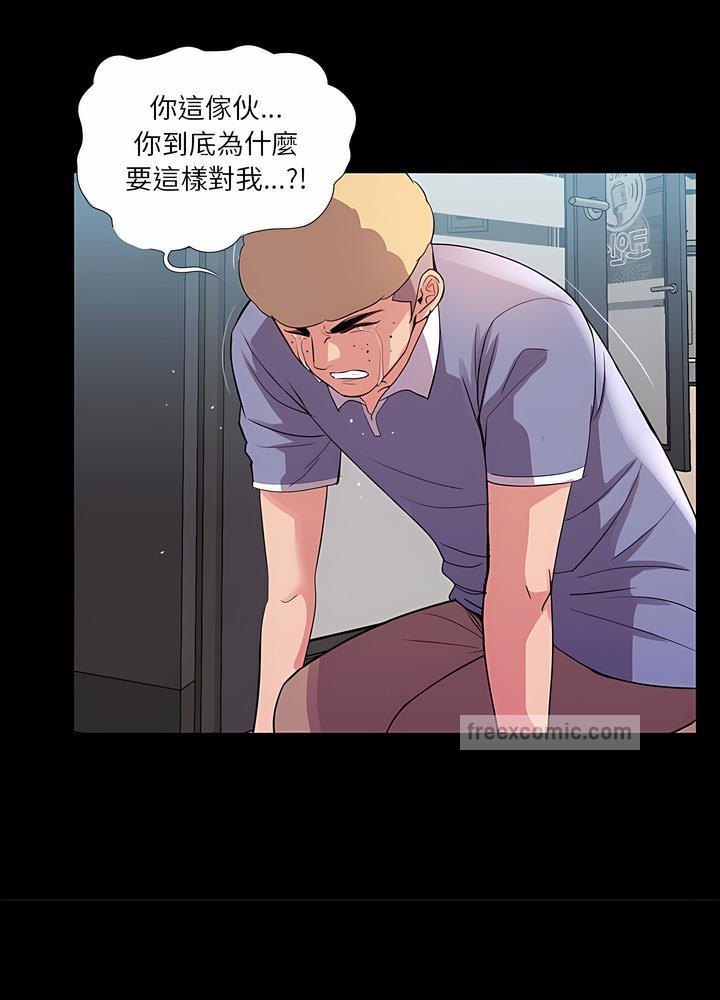 第24话 - 第54.jpg页