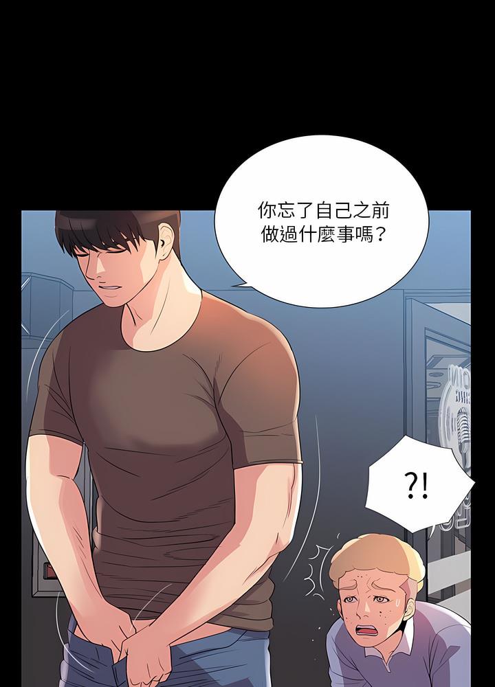 第24话 - 第56.jpg页