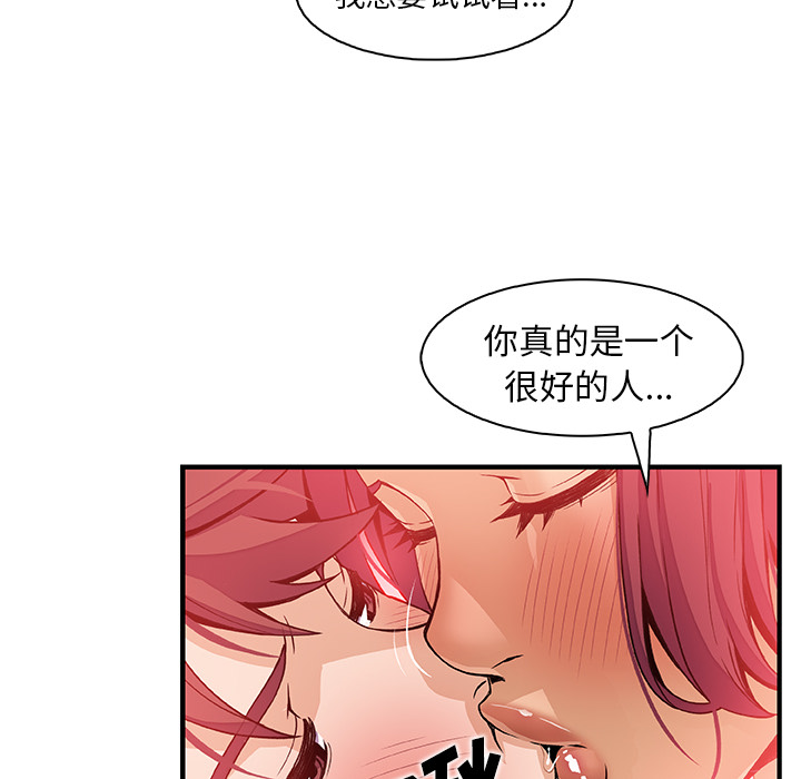 第38章 - 第72.jpg页